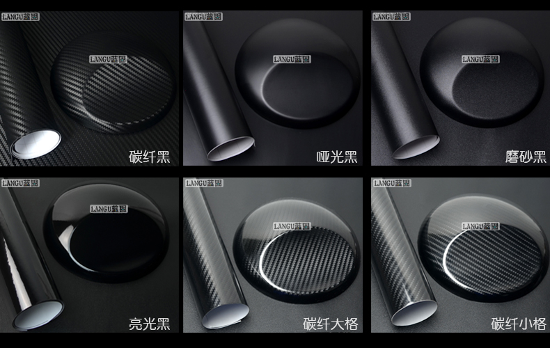 Car Color Change Film Carbon Fiber Sticker, Color Change Car Film, Black Interior, Body Trim, Blackened Trim, Glossy Black Film