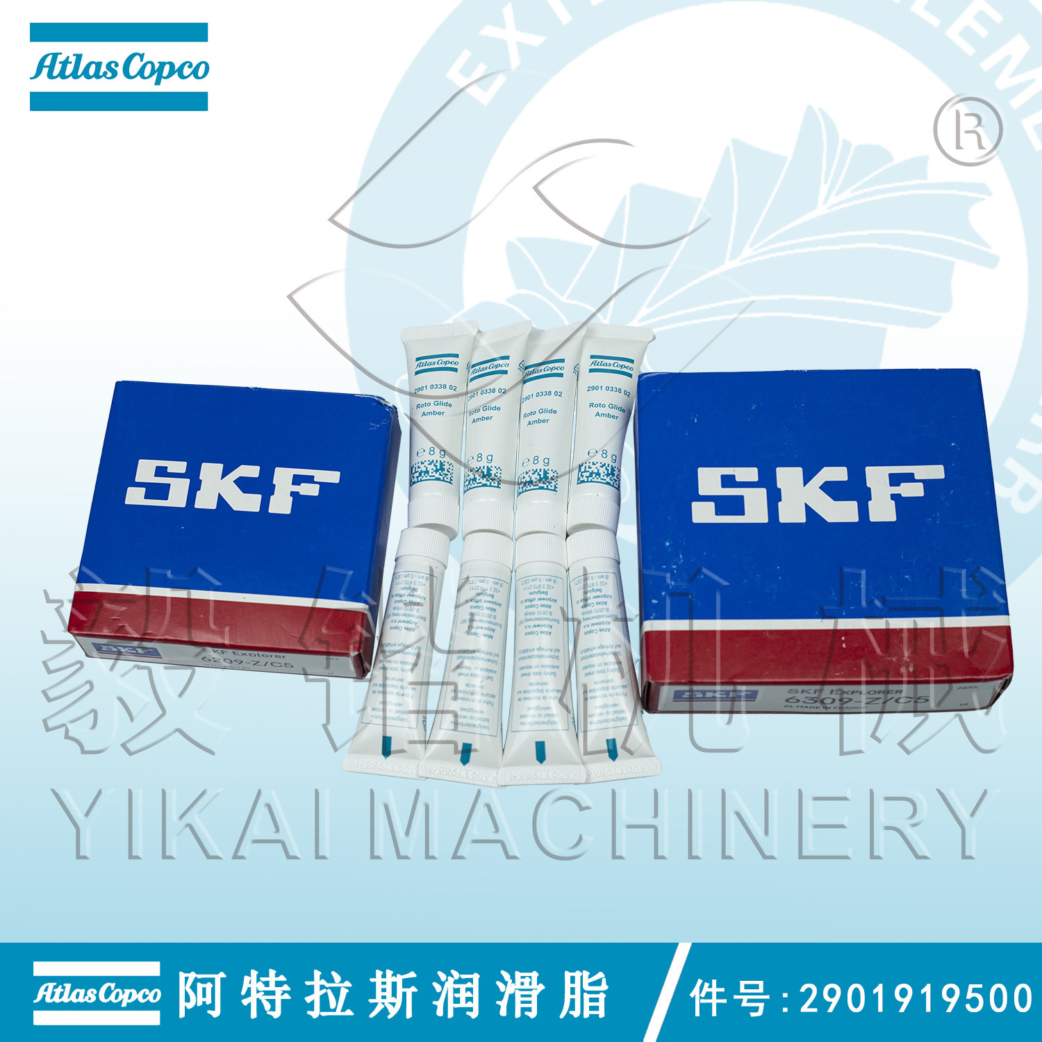 阿特拉斯空压机润滑脂2901919500空压机备件江苏供应支持送货上门