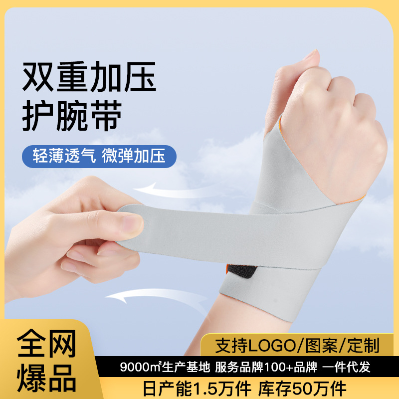 Thin Badminton Sports Wrist Brace for Wrist Sprains, Tendon Sheath Joint Strain, and Joint Strain, Suitable for Men and Women Fitness Wrist Support