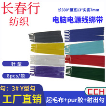 ��X�Դ���������������������pur��ɫ��ë�����ħ�g�N����