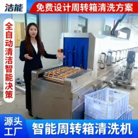 蒸汽清洗机;其他清洗设备;面板清洗机