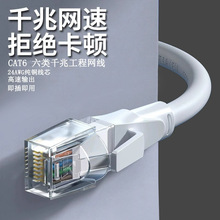 �W��6��ù�����X����·����8о�W�j����CAT6ǧ�׳���W��