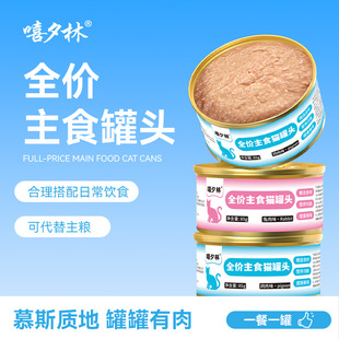 ��Ϧ��ȫ�r؈��ʳ؈���^85g����؈؈��u����ʳ�I�B�aˮ؈��Z