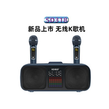 SD318��������˫����˫������˷��ֻ��������ֳ�K�迨��OKһ���