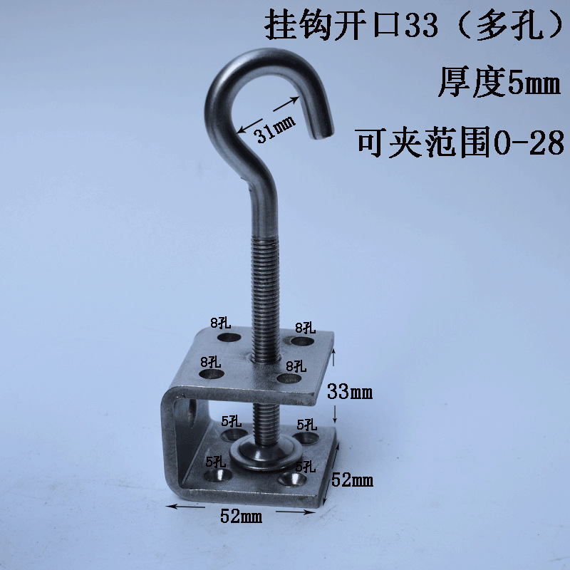 不锈钢304方形固定夹具老虎夹方刚U型C型夹具加固卡箍老虎卡