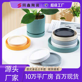陶瓷花盆托盘花盆底座防漏土圆形托盘陶瓷盆接水盘底盘底托
