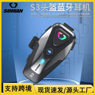 Manufacturer S3 Motorcycle Helmet Bluetooth Headset for Delivery Riders, Riding Helmet, Safety Helmet, Outdoor Bluetooth Headset