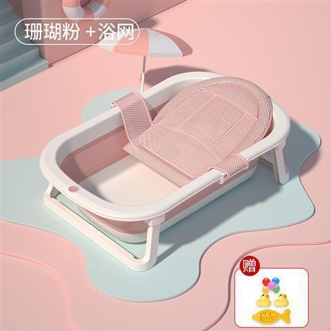 Bañera plegable para bebés, baño para niños, baño para bebés, productos para recién nacidos en casa, puede sentarse y acostarse, gran cubo para recién nacidos