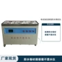 接缝标准防水不透水仪试验仪