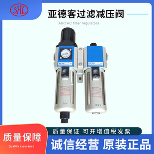 GFC30015F1���¿�AIRTAC�^�V�p���y���É������Դ̎��Ԫ�����w