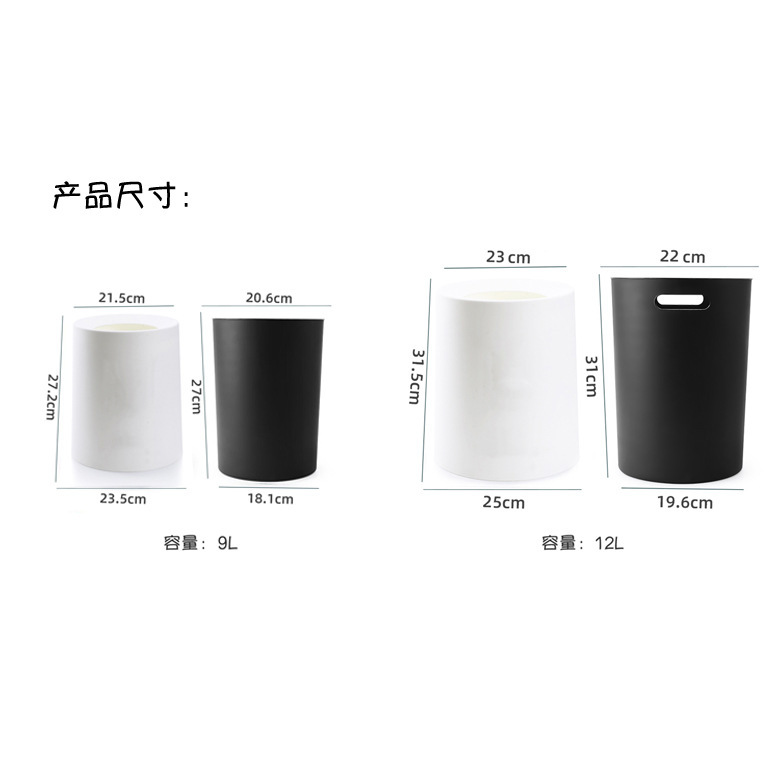 北欧客間寝室収納桶民宿隠しゴミ袋紙かご高颜値ホテル純色家庭用ゴミ箱|undefined