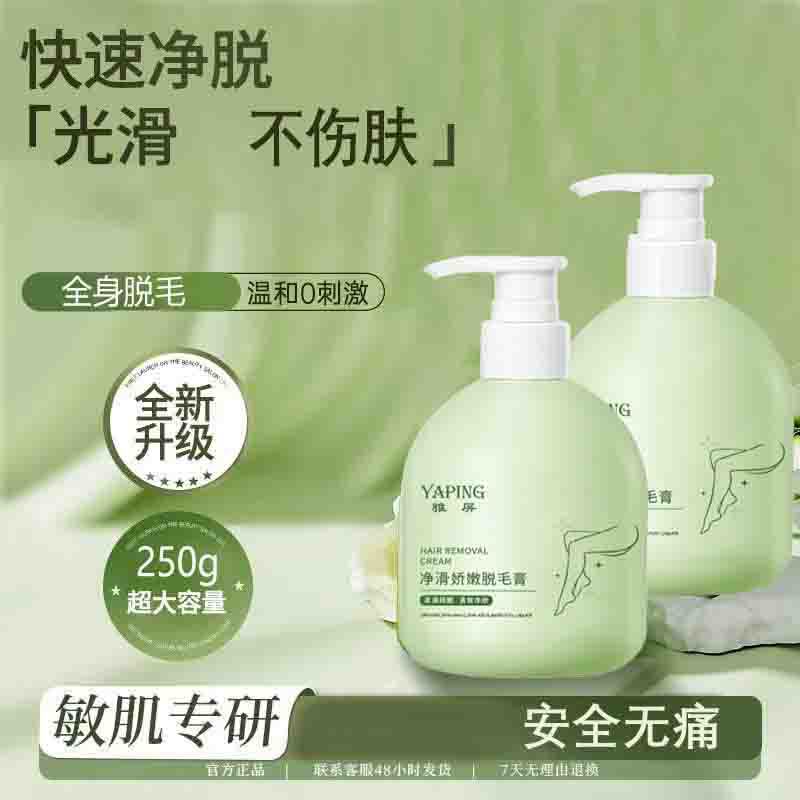 Hair Removal Cream, Gentle & Effective, Delays Hair Growth 4