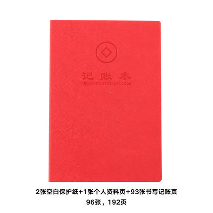 빨간색