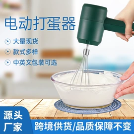 其他生活电器;剥蒜器蒜泥器;电动打蛋器