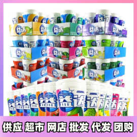 益达木糖醇无糖口香糖56g40粒瓶装多种口味休闲零食