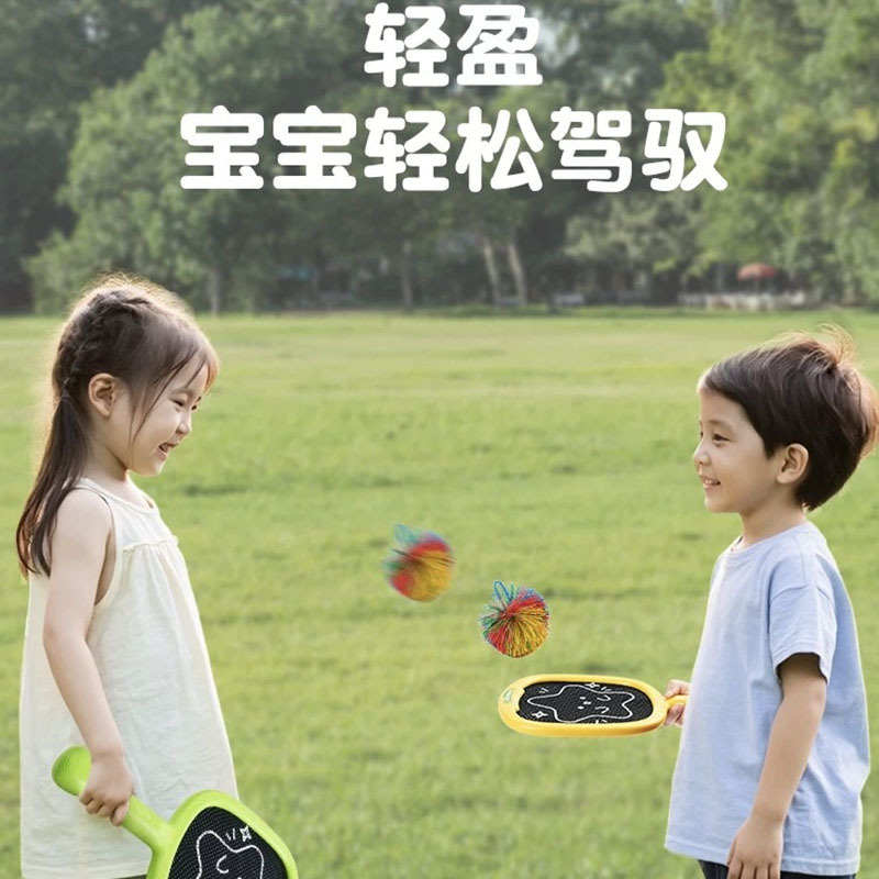 创亿弹力拍899-608儿童亲子网球玩具户外训练球拍室内运动套装拍|undefined