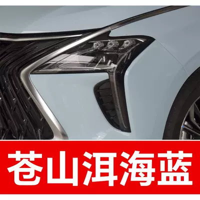 tool for car touch-up Avtomobil boya qələmləri - buy-one-get-two-1-coat-of-color-paint-1-coat-of-brightening-polish-plus-a-free-toolkit-sandpaper-cleaning-cotton-and-applicator-brush-cangshan-erhai-blue