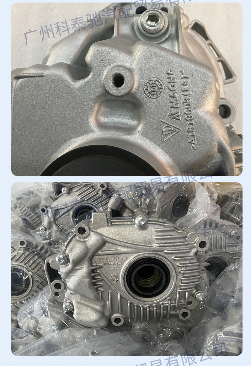 Suitable for Porsche Macan Four-Wheel Drive Transfer Case Spare Parts 95B341010