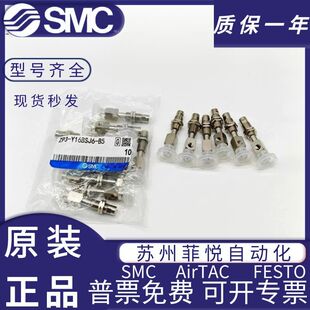 SMC������PZP3-Y��߅�M�� ZP3-Y10/Y13/Y16BNJ/BSJ6-B5/04/06/U4