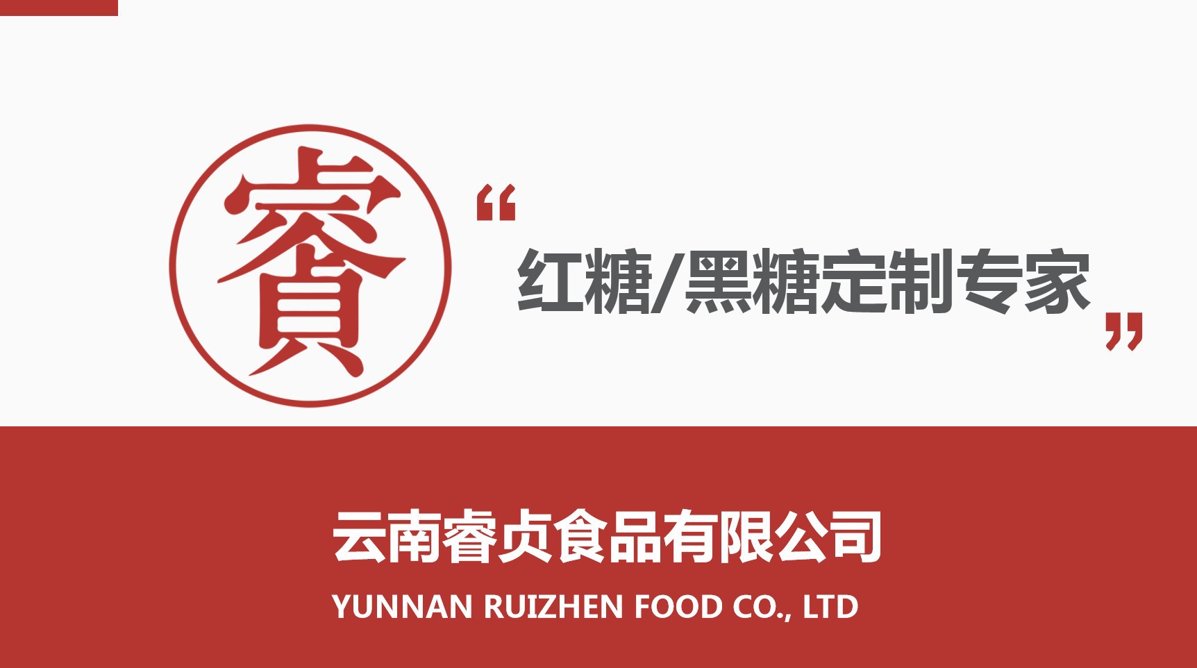 Pure Sugarcane Brown Sugar Fine Powder 15 Mesh Hong Tang Yunnan Wholesale Baking Ingredient overview