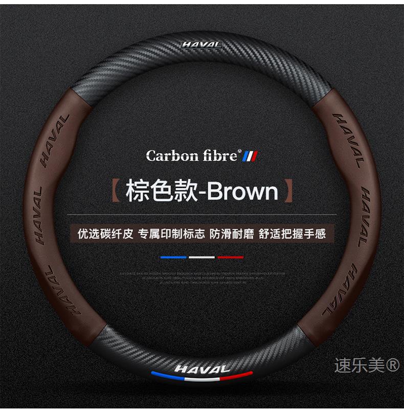 Haval H6 Steering Wheel Cover Genuine Leather Hand-Stitched H2/H6Coupe Coolpad/H7L/H9/H5 Great Wall Haval M6 Handlebar Cover