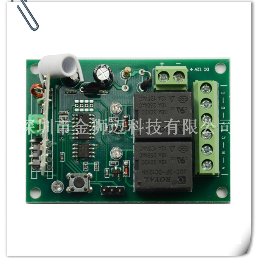 厂家直供学习型12V两路遥控开关/遥控器/遥控防盗器/报警配件