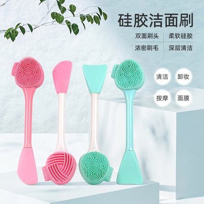 新款硅胶手动洗脸刷美容面膜刷美妆工具调膜棒卸妆两用洁面仪刷头|ms