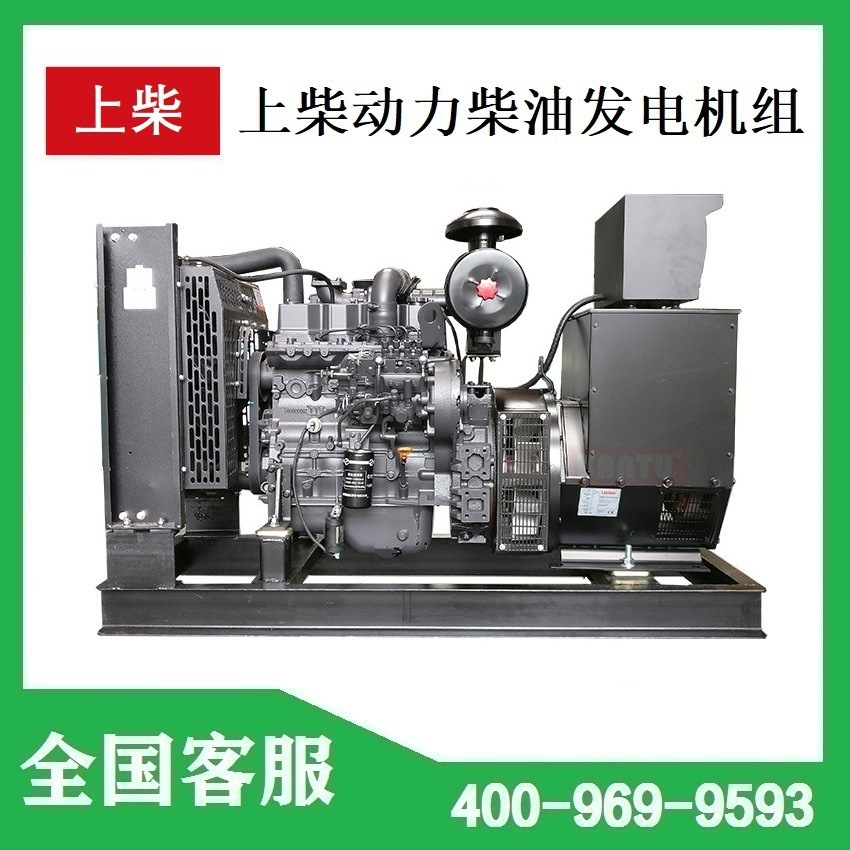 上柴80kw发电机，上柴动力80kw柴油发电机组