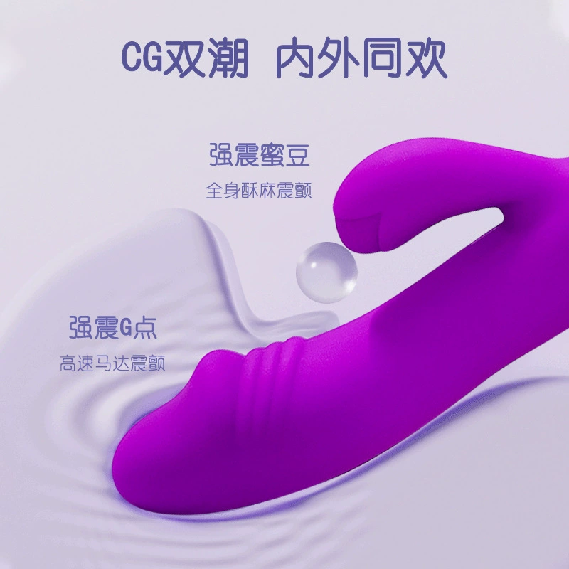 Silicone Double-Sided Massager (TTLANG) — Vibration, Rechargeable/Battery Options, Compact 110 g