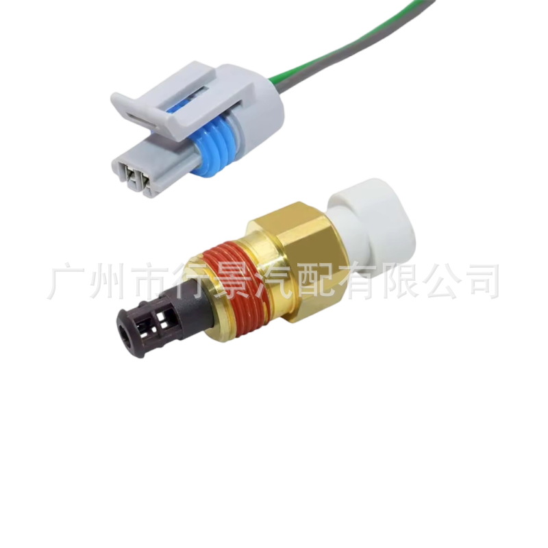 25037225 Suitable for Automotive Intake Manifold Temperature Sensor with 2-Pin Female Terminal Keyway Connector