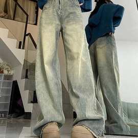 高腰宽松怀旧美式复古毛边直筒牛仔裤女设计感小众显瘦阔腿拖地裤