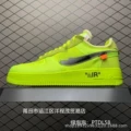Fluorescent green off