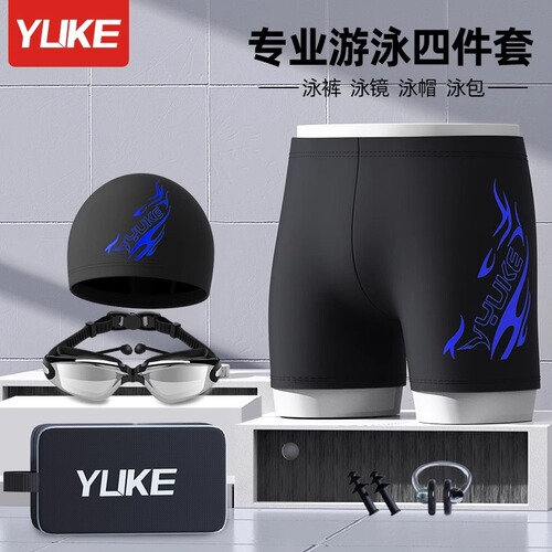 Swim trunks men's boxer large size swimming trunks men's fashion hot spring swimsuit swimming goggles swimming cap set professional swimming equipment