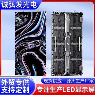 Full color led display display indoor and outdoor hd performance led mobile large screen exhibition rental screen