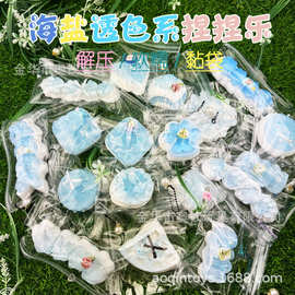 海盐色捏捏组合树莓松饼大猫爪减压TPR工厂直营发泄玩具发泄解压