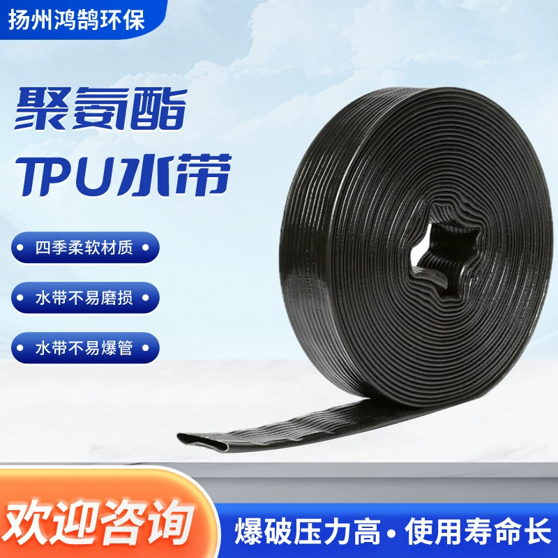 Специальный конвейерный шланг из ПВХ для грязевого насоса, устойчивый к давлению и износостойкий шланг из ПВХ, утолщенный и взрывозащищенный.