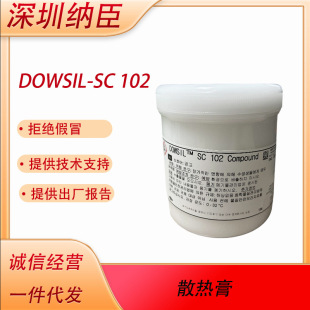 �F؛���ldowsil����������SC102���ICоƬ�����֬SC-102 ɢ���