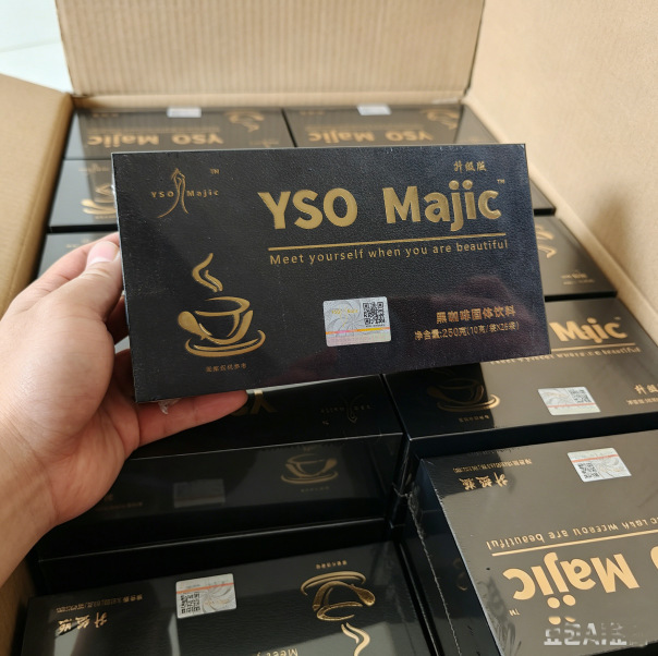 Black Coffee Solid Drink, the Same Product as on Xiaohongshu, Black Gold Upgraded Version Instant Coffee, a Hot Seller