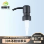旋转定制定做泡沫喷嘴