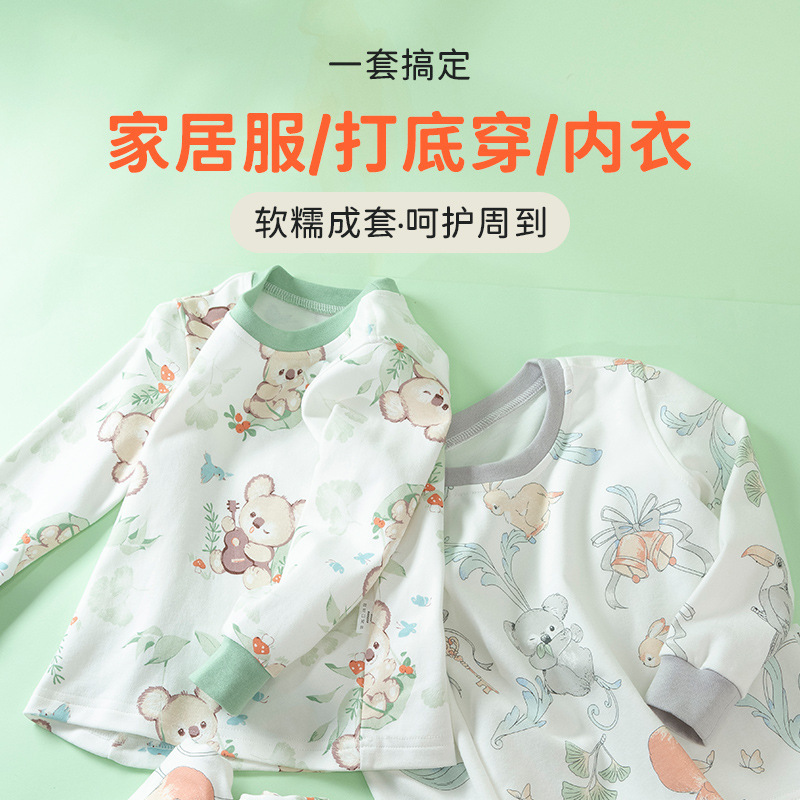 Factory Customized Kidsren's Autumn Clothes and Long Trousers Sets, Baby Girl's Home Clothes, Spring, Autumn and Winter Thermal Intimates and Pajamas Sets