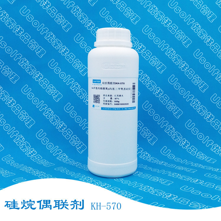 硅烷偶联剂 KH-570  3-甲基丙烯酰氧-丙基三甲氧基硅烷 500g/瓶