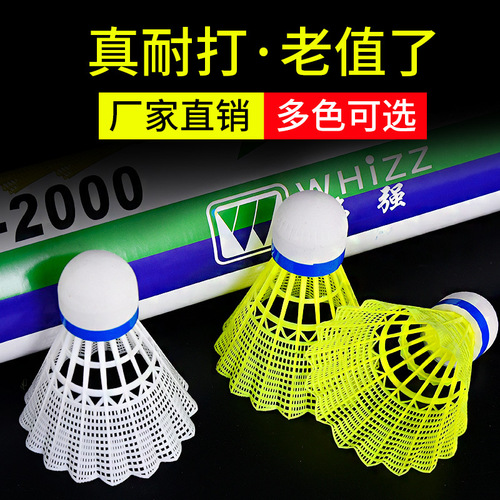 Brand direct selling wholesale nylon balls badminton plastic balls 3-pack 6-pack 12-pack factory wholesale
