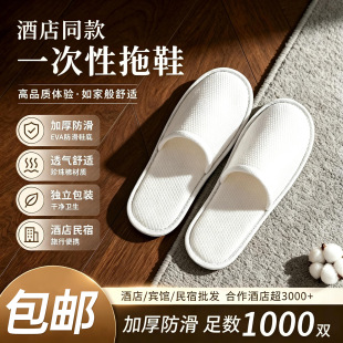 �Ǽ�ͬ��Ƶ�һ������Ь���ͼӺ����������������Ժ������Ь���l