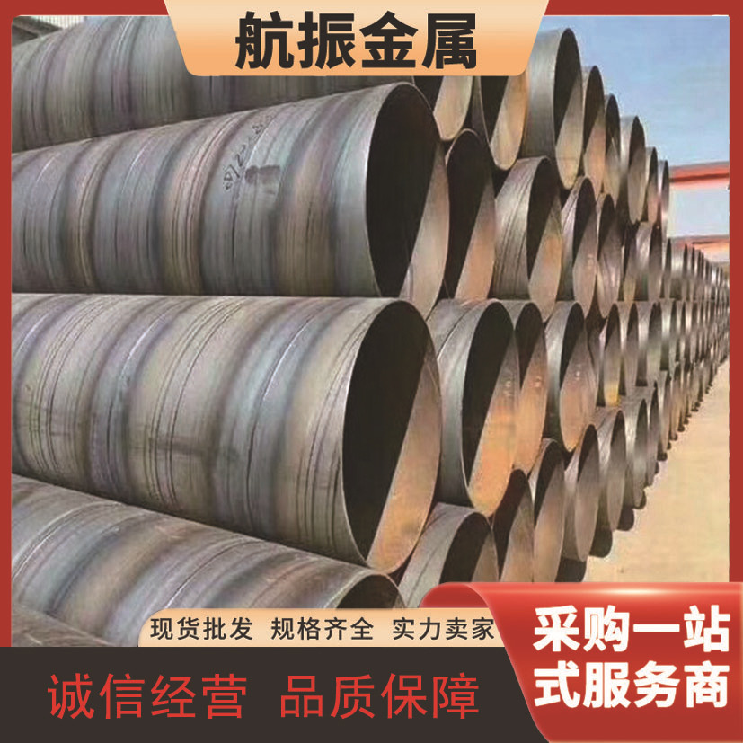 江西萍乡 Q235B螺旋钢管 钢护筒 820*10 1020*12 1420*16规格齐全