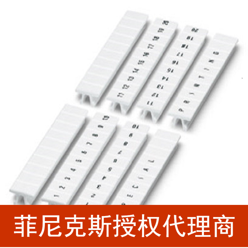 菲尼克斯标记条ZB 5,08,LGS:FORTL.ZAHLEN1-10-0809803:0001 10根