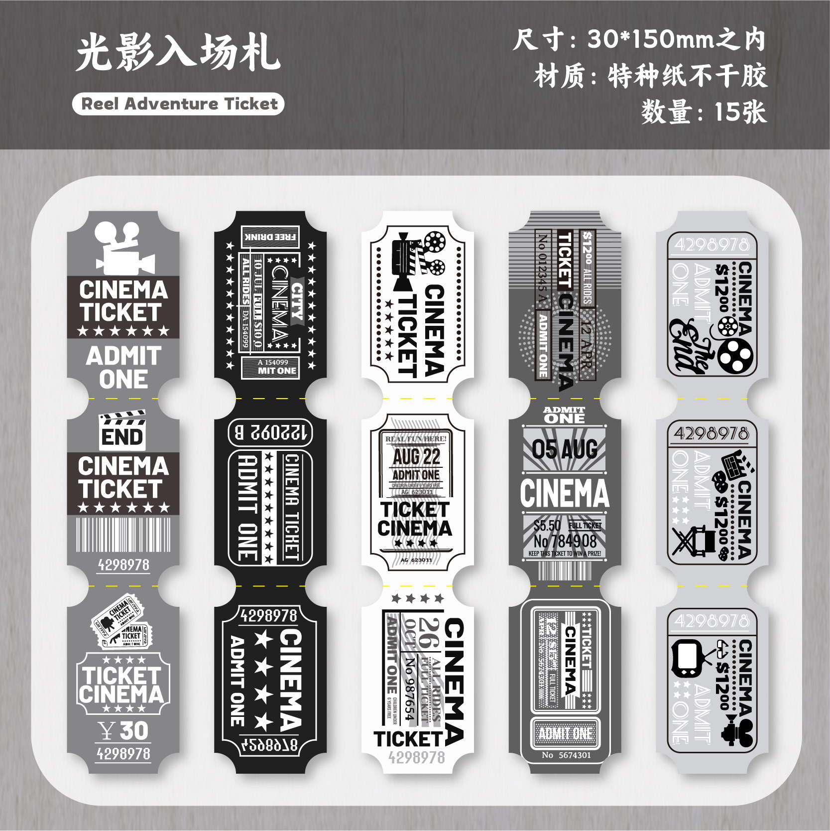 Paquete de pegatinas de Retro Story Serie de facturas Calcomanías de contabilidad de bricolaje para estudiantes Material de decoración Paquete de pegatinas de película de corte