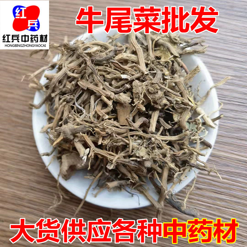 Dried Smilax Riparia Niu Wei Cai Root Herb Bulk Wholesale Traditional TCM Botanical overview