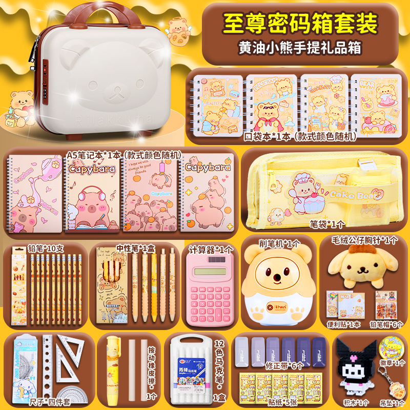 Regalo para el día del niño, juego de papelería de oso de mantequilla, caja de regalo, paquete de regalo de la gran escuela, regalo de útiles escolares de Sanrio