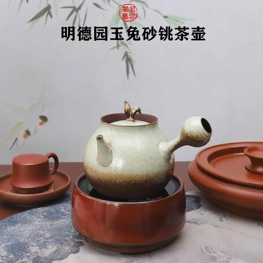Чайник из красной глины Mingde Garden с электрической керамической плитой, боковая ручка для заваривания чая, чайник, изготовленный в печи, с крышкой, глазурь, выполненная методом обжига в печи («жадеитовая печь»).