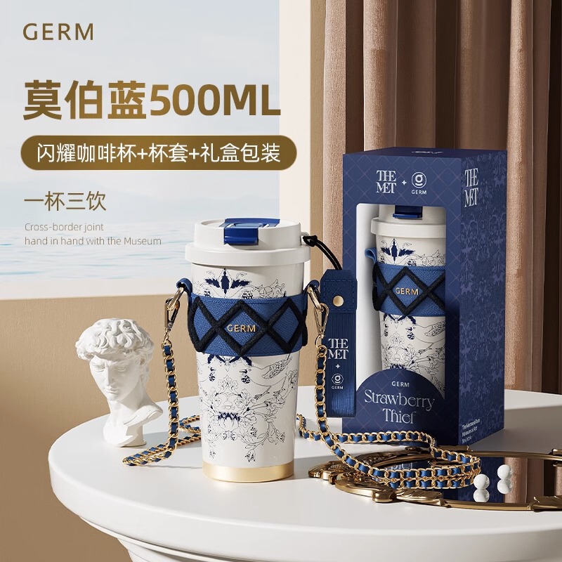 GERMすずらん新型保温カップコーヒーカップ女子学生高颜値大容量随行ステンレスストローコップ|undefined
